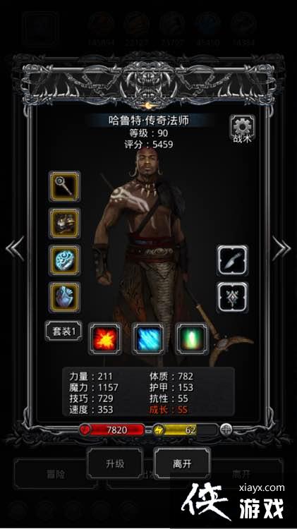 地下城堡251锻迷雾岛单光攻略 地下城堡251锻迷雾岛单光攻略