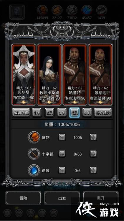 地下城堡251锻迷雾岛单光攻略 地下城堡251锻迷雾岛单光攻略