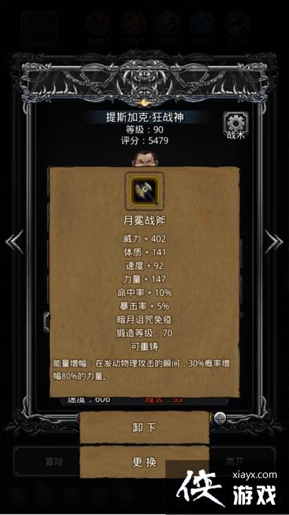 地下城堡251锻迷雾岛单光攻略 地下城堡251锻迷雾岛单光攻略