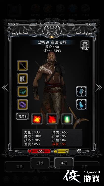 地下城堡251锻迷雾岛单光攻略 地下城堡251锻迷雾岛单光攻略