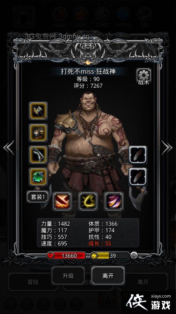 ���³Ǳ�2������������᳤��˫ͼ�ڹ���