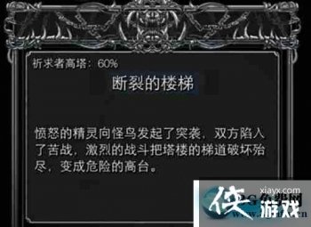 ���³Ǳ�2ͼ7���Ѵ�����