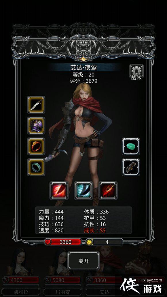 地下城堡2镇塔恶魔怎么玩? 地下城堡2镇塔恶魔低配攻略 地下城堡2镇塔恶魔怎么玩? 地下城堡2镇塔恶魔低配攻略