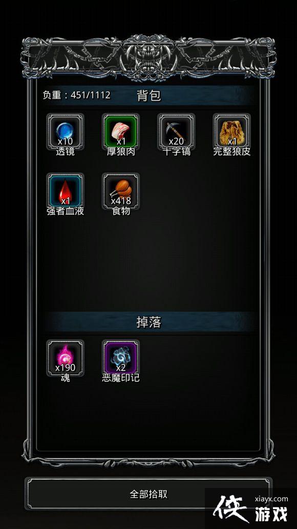 地下城堡2镇塔恶魔怎么玩? 地下城堡2镇塔恶魔低配攻略 地下城堡2镇塔恶魔怎么玩? 地下城堡2镇塔恶魔低配攻略