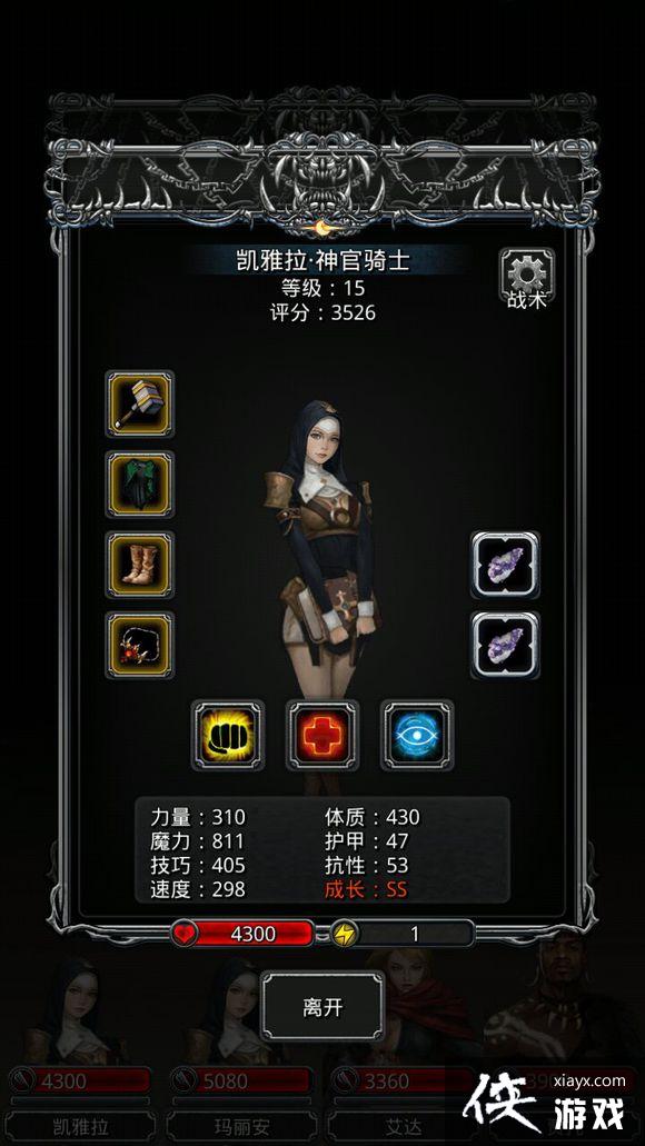 地下城堡2镇塔恶魔怎么玩? 地下城堡2镇塔恶魔低配攻略 地下城堡2镇塔恶魔怎么玩? 地下城堡2镇塔恶魔低配攻略