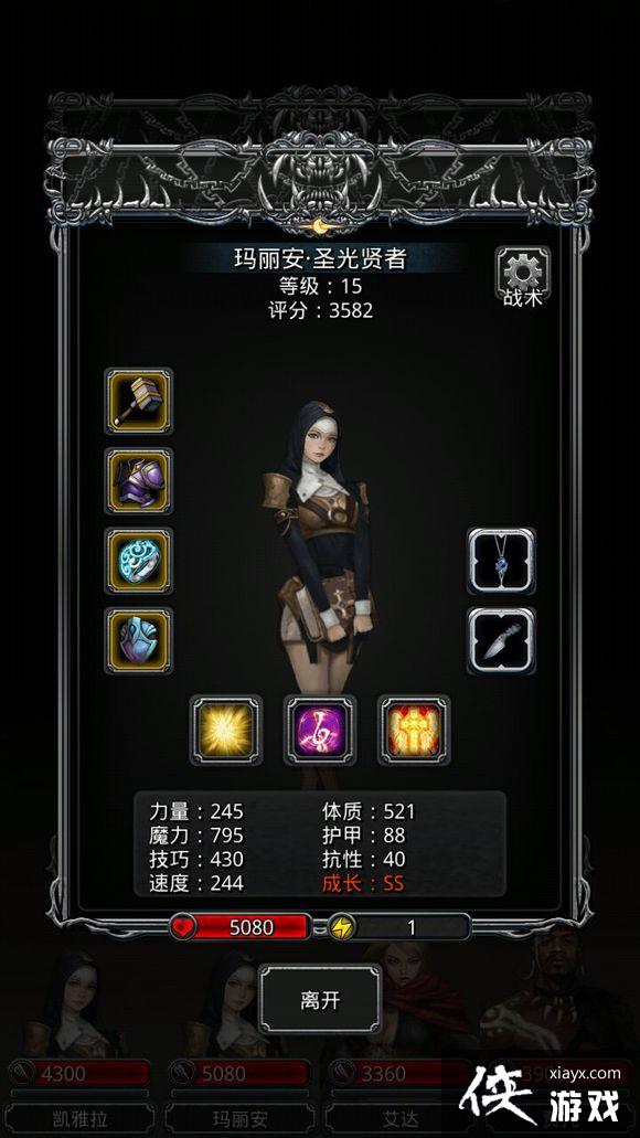 地下城堡2镇塔恶魔怎么玩? 地下城堡2镇塔恶魔低配攻略 地下城堡2镇塔恶魔怎么玩? 地下城堡2镇塔恶魔低配攻略