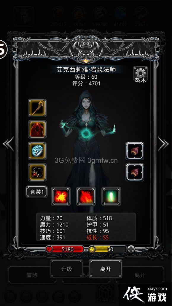 地下城堡2裂隙40层怎么过? 地下城堡2裂隙40层攻略 地下城堡2裂隙40层怎么过? 地下城堡2裂隙40层攻略