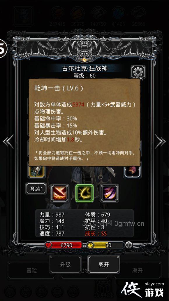 地下城堡2裂隙40层怎么过? 地下城堡2裂隙40层攻略 地下城堡2裂隙40层怎么过? 地下城堡2裂隙40层攻略