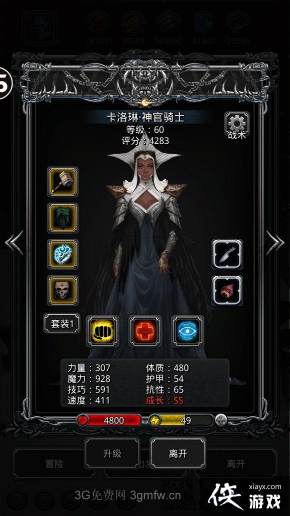 地下城堡2裂隙40层怎么过? 地下城堡2裂隙40层攻略 地下城堡2裂隙40层怎么过? 地下城堡2裂隙40层攻略