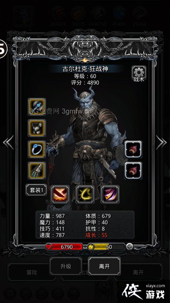 地下城堡2裂隙40层怎么过? 地下城堡2裂隙40层攻略 地下城堡2裂隙40层怎么过? 地下城堡2裂隙40层攻略