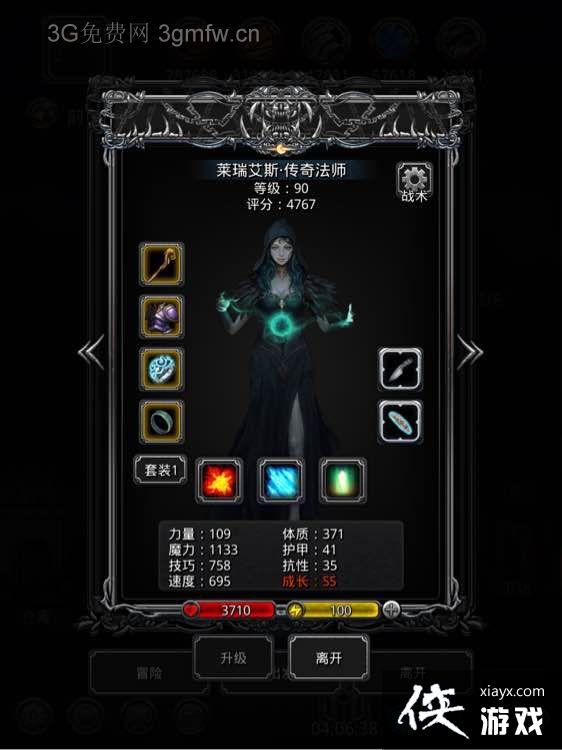 地下城堡2裂隙40层怎么过? 地下城堡2裂隙40层攻略 地下城堡2裂隙40层怎么过? 地下城堡2裂隙40层攻略