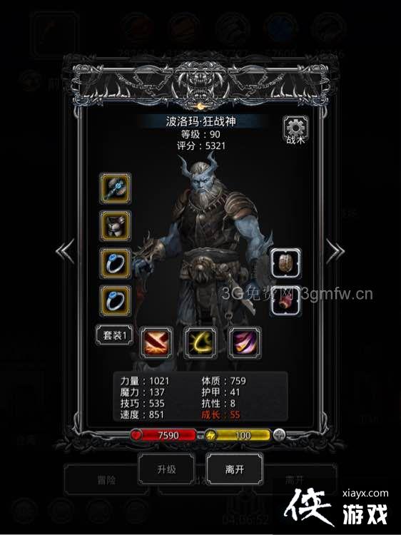 地下城堡2裂隙40层怎么过? 地下城堡2裂隙40层攻略 地下城堡2裂隙40层怎么过? 地下城堡2裂隙40层攻略