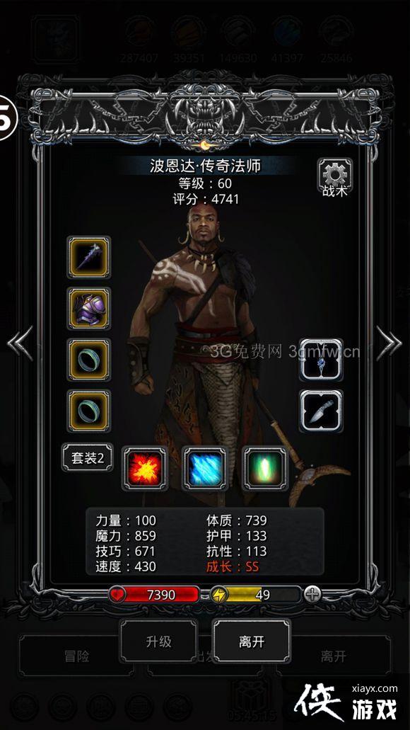 地下城堡2裂隙40层怎么过? 地下城堡2裂隙40层攻略 地下城堡2裂隙40层怎么过? 地下城堡2裂隙40层攻略