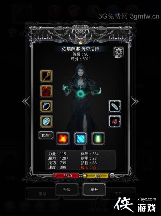 地下城堡2裂隙40层怎么过? 地下城堡2裂隙40层攻略 地下城堡2裂隙40层怎么过? 地下城堡2裂隙40层攻略