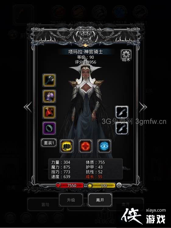 地下城堡2裂隙40层怎么过? 地下城堡2裂隙40层攻略 地下城堡2裂隙40层怎么过? 地下城堡2裂隙40层攻略