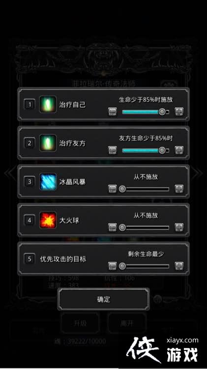 ���³Ǳ�2ͼ15����BOSS���� ��������10�����ȶ���