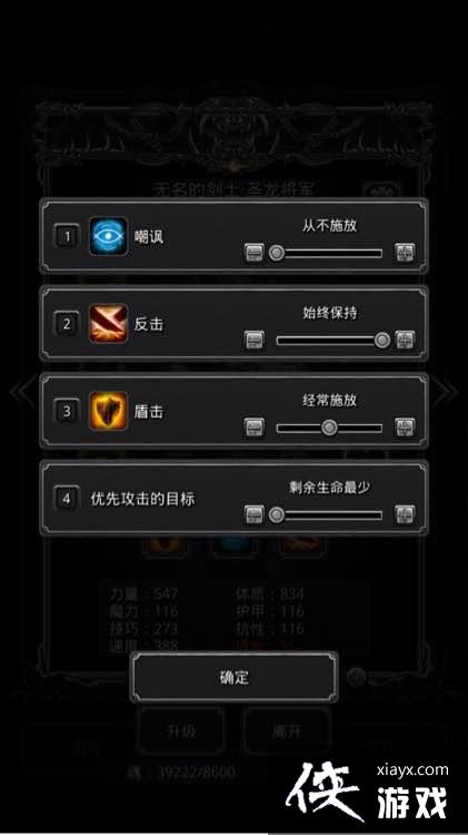 ���³Ǳ�2ͼ15����BOSS���� ��������10�����ȶ���