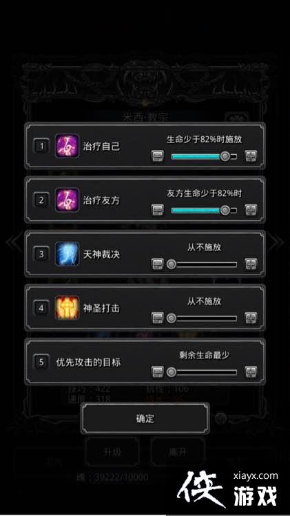 ���³Ǳ�2ͼ15����BOSS���� ��������10�����ȶ���