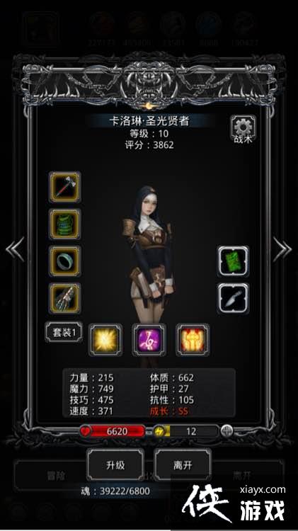 ���³Ǳ�2ͼ15����BOSS���� ��������10�����ȶ���