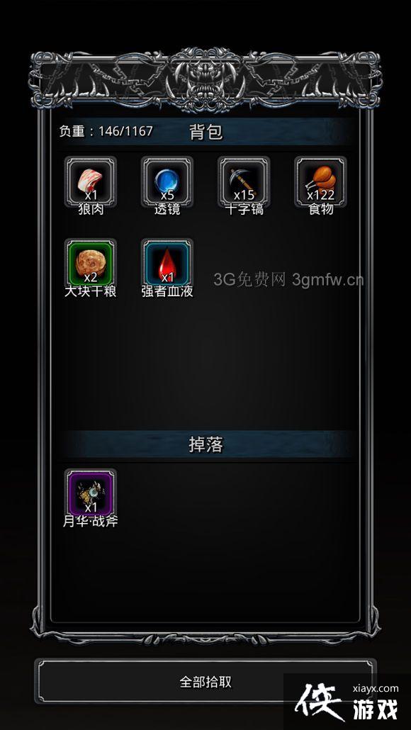 ���³Ǳ�2������������Ƽ׹���