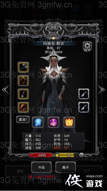 地下城堡2裂隙41层怎么玩? 地下城堡2裂隙41层攻略 地下城堡2裂隙41层怎么玩? 地下城堡2裂隙41层攻略