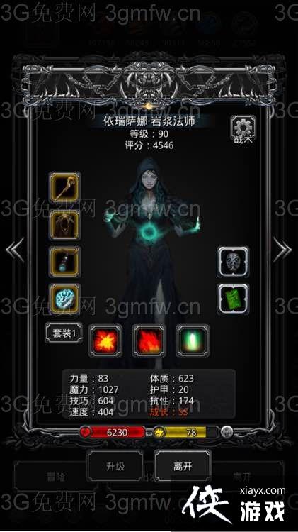 地下城堡2裂隙41层怎么玩? 地下城堡2裂隙41层攻略 地下城堡2裂隙41层怎么玩? 地下城堡2裂隙41层攻略