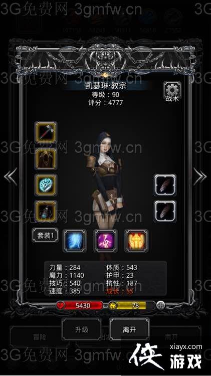 地下城堡2裂隙41层怎么玩? 地下城堡2裂隙41层攻略 地下城堡2裂隙41层怎么玩? 地下城堡2裂隙41层攻略