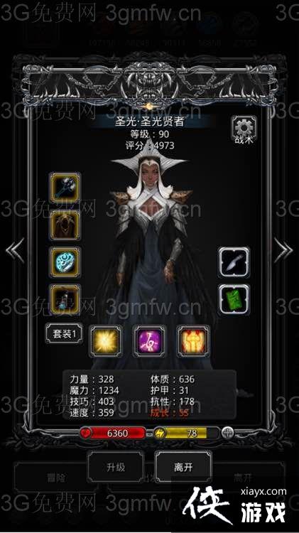 地下城堡2裂隙41层怎么玩? 地下城堡2裂隙41层攻略 地下城堡2裂隙41层怎么玩? 地下城堡2裂隙41层攻略