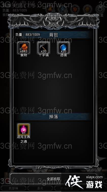 地下城堡2裂隙41层怎么玩? 地下城堡2裂隙41层攻略 地下城堡2裂隙41层怎么玩? 地下城堡2裂隙41层攻略