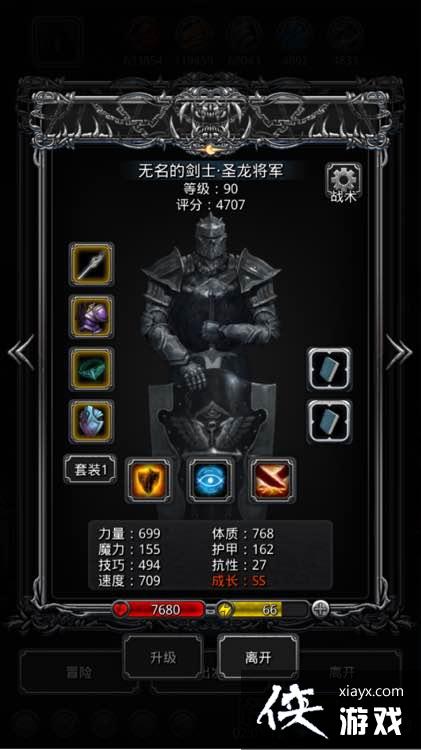 ���³Ǳ�2ͼ16�Ͷ����������칥��