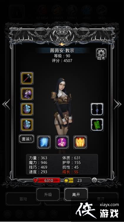 ���³Ǳ�2ͼ16�Ͷ����������칥��