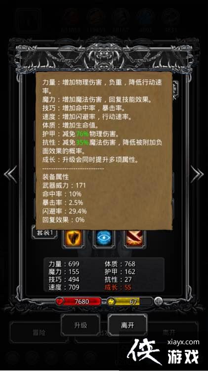 ���³Ǳ�2ͼ16�Ͷ����������칥��