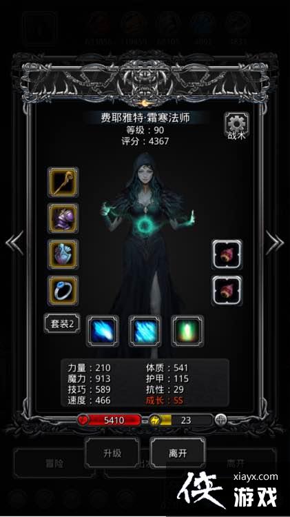 ���³Ǳ�2ͼ16�Ͷ����������칥��