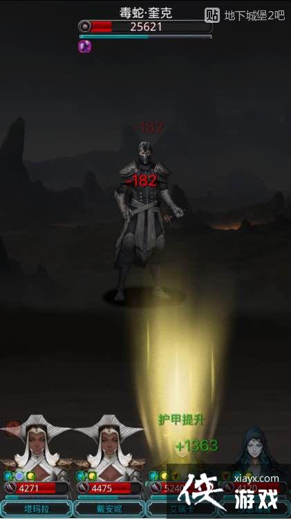 地下城堡2裂隙毒蛇怎么玩? 地下城堡2裂隙毒蛇攻略 地下城堡2裂隙毒蛇怎么玩? 地下城堡2裂隙毒蛇攻略