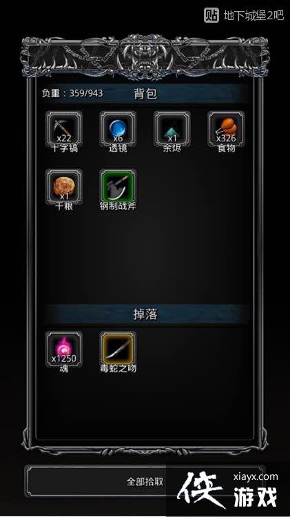 地下城堡2裂隙毒蛇怎么玩? 地下城堡2裂隙毒蛇攻略 地下城堡2裂隙毒蛇怎么玩? 地下城堡2裂隙毒蛇攻略