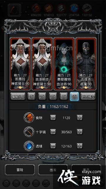 地下城堡2裂隙48层猎神者装备搭配攻略 地下城堡2裂隙48层猎神者装备搭配攻略