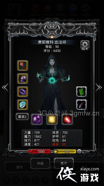 地下城堡2裂隙48层猎神者装备搭配攻略 地下城堡2裂隙48层猎神者装备搭配攻略