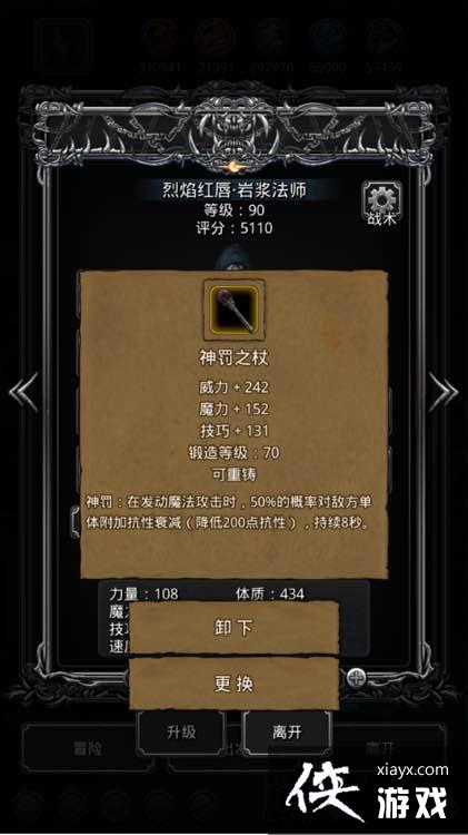 ���³Ǳ�2�ڰ���϶43�㷨������ͼ�Ĺ���