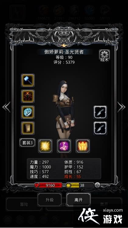 ���³Ǳ�2�ڰ���϶43�㷨������ͼ�Ĺ���