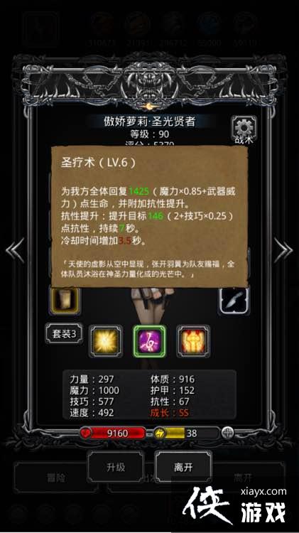 ���³Ǳ�2�ڰ���϶43�㷨������ͼ�Ĺ���