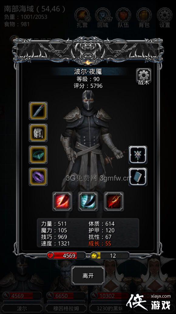 ���³Ǳ�2��������ͼ�ڸ�������