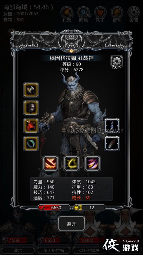 ���³Ǳ�2��������ͼ�ڸ�������