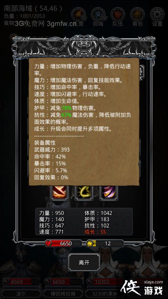 ���³Ǳ�2��������ͼ�ڸ�������