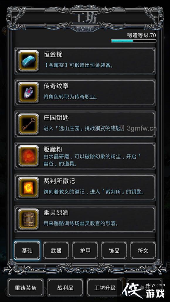 ���³Ǳ�2��������ͼ�ڸ�������