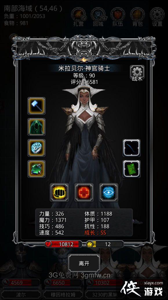 ���³Ǳ�2��������ͼ�ڸ�������