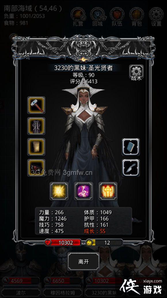 ���³Ǳ�2��������ͼ�ڸ�������