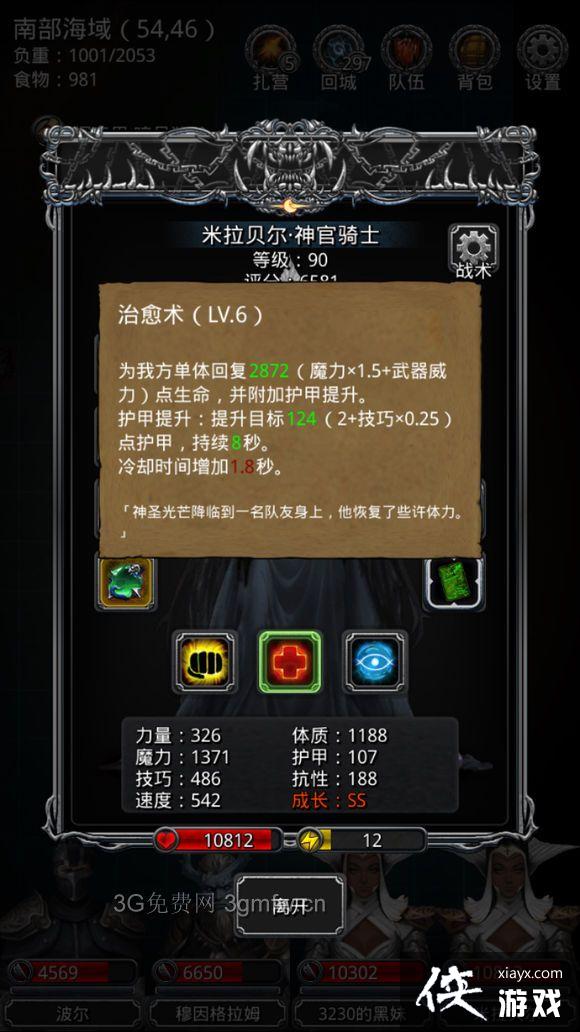 ���³Ǳ�2��������ͼ�ڸ�������