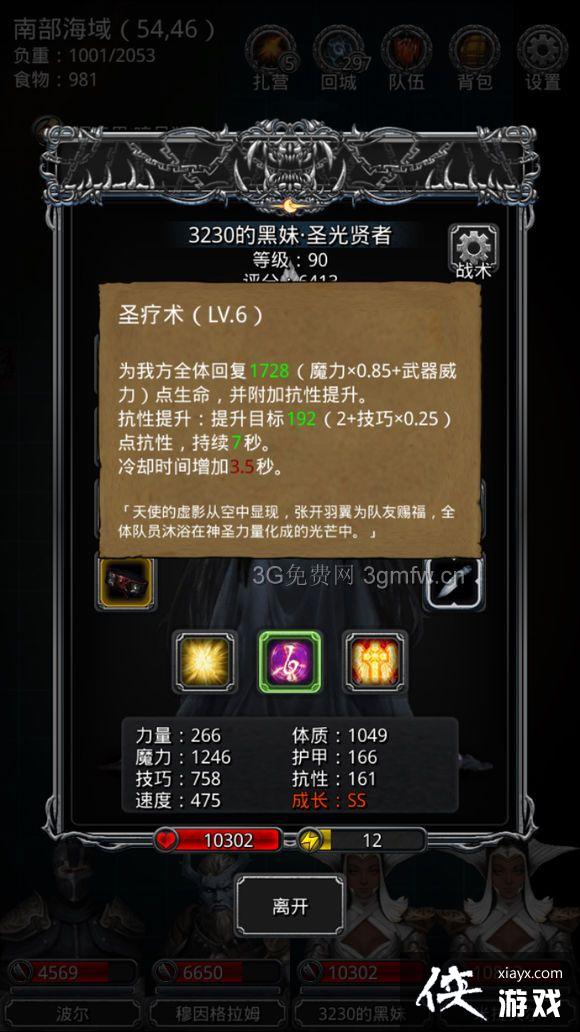 ���³Ǳ�2��������ͼ�ڸ�������