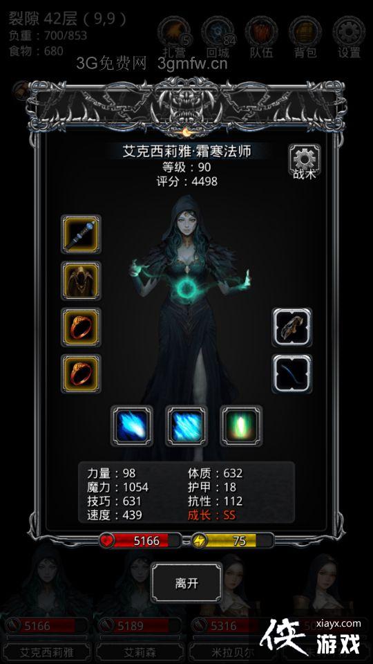 地下城堡2裂缝41层怎么玩? 地下城堡2裂缝41层攻略 地下城堡2裂缝41层怎么玩? 地下城堡2裂缝41层攻略