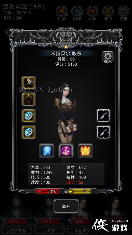 地下城堡2裂缝41层怎么玩? 地下城堡2裂缝41层攻略 地下城堡2裂缝41层怎么玩? 地下城堡2裂缝41层攻略